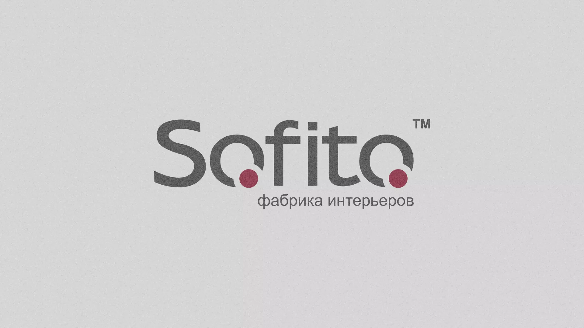 Создание сайта по натяжным потолкам для компании «Софито» в Стародубе