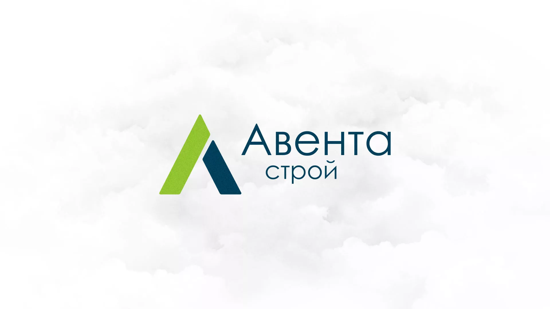 Редизайн сайта компании «Авента Строй» в Стародубе